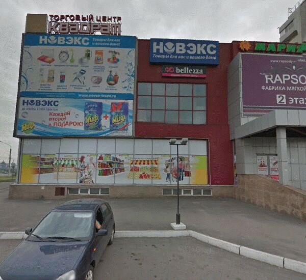 Банкомат Сбербанка России по адресу просп. Строителей,  д. 84а