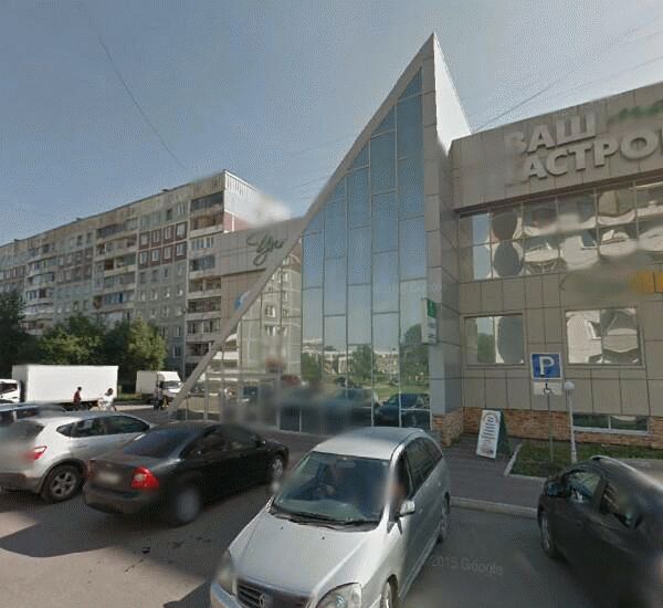 Банкомат Сбербанка России по адресу улица Косыгина 85