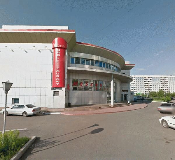 Банкомат Сбербанка России по адресу проспект Строителей 80