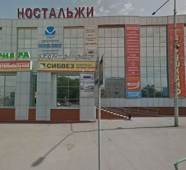 Банкомат СКБ-Банка по адресу улица Покрышкина 22а